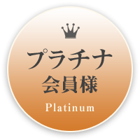 Platinum